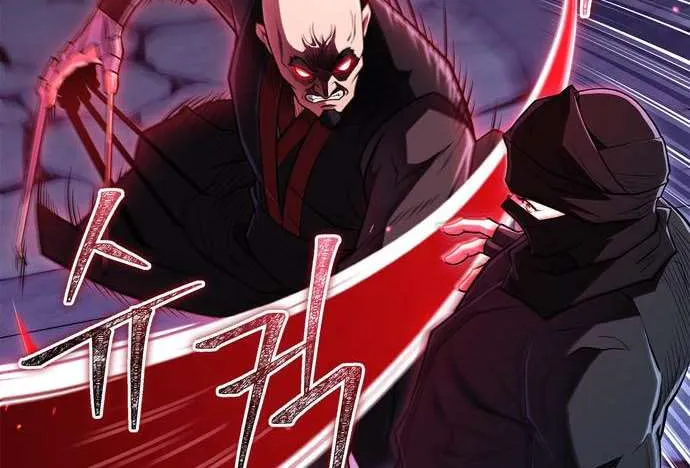 Genius Martial Arts Trainer Chapter 83 page 21 - 