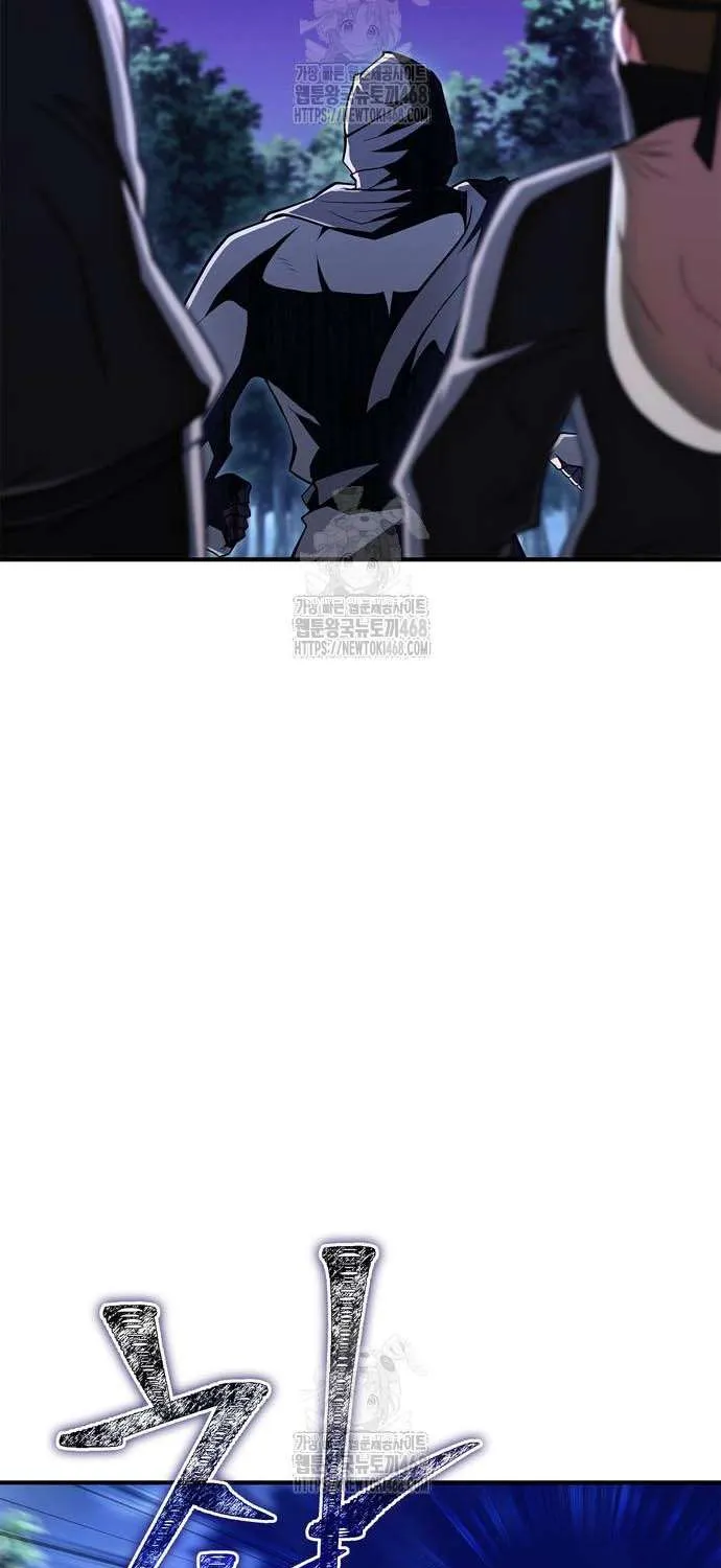 Genius Martial Arts Trainer Chapter 83 page 96 - 