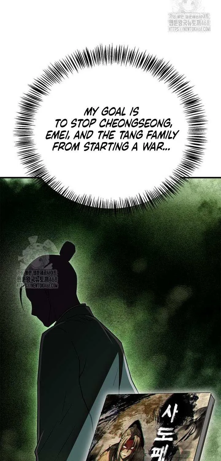 Genius Martial Arts Trainer Chapter 84 page 15 - 