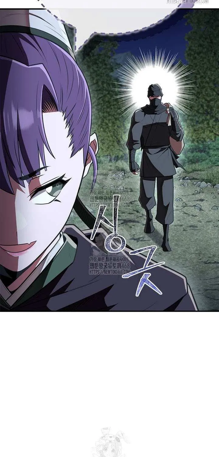 Genius Martial Arts Trainer Chapter 84 page 32 - 