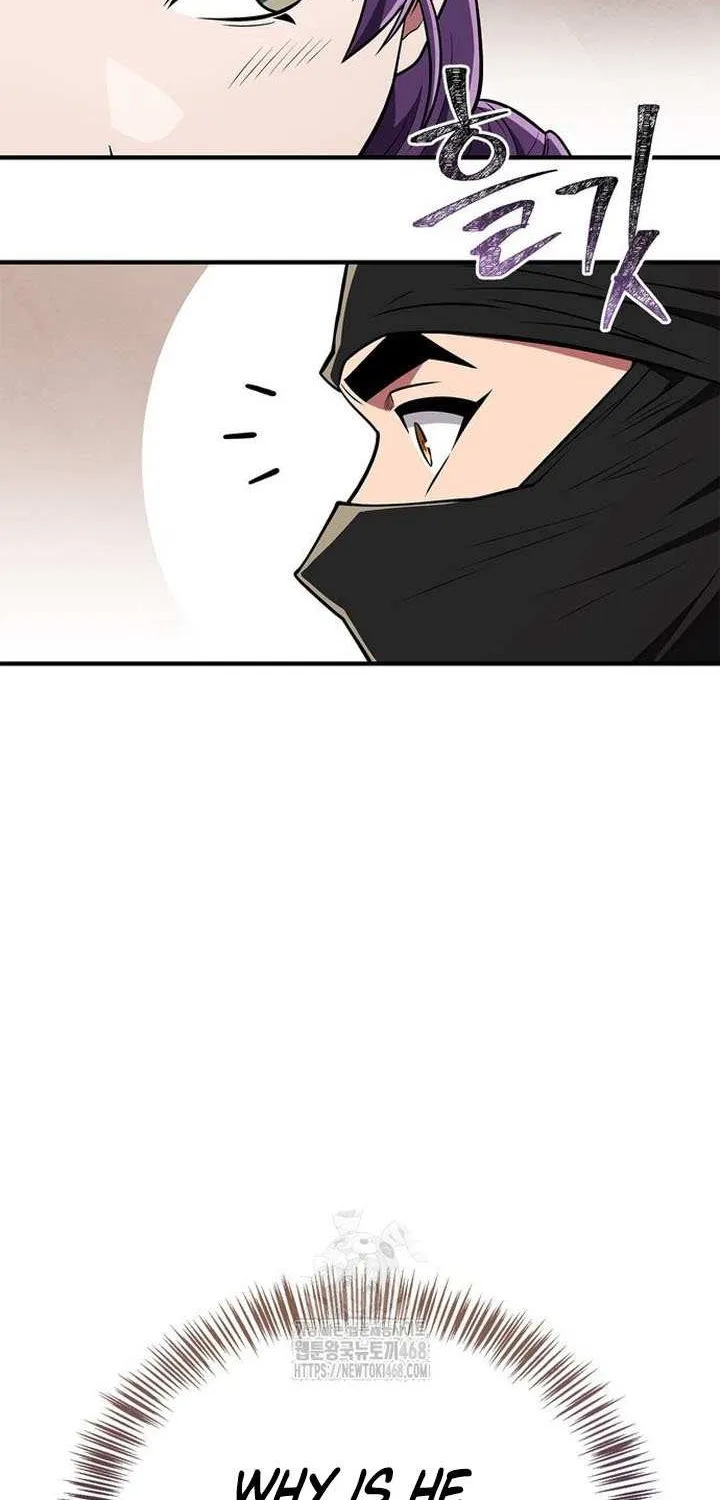 Genius Martial Arts Trainer Chapter 84 page 49 - 