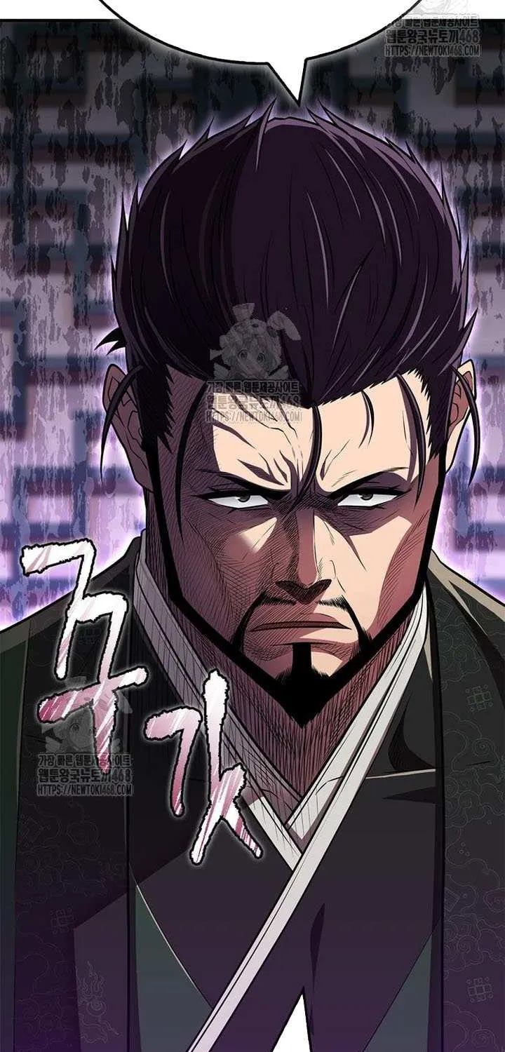 Genius Martial Arts Trainer Chapter 84 page 56 - 