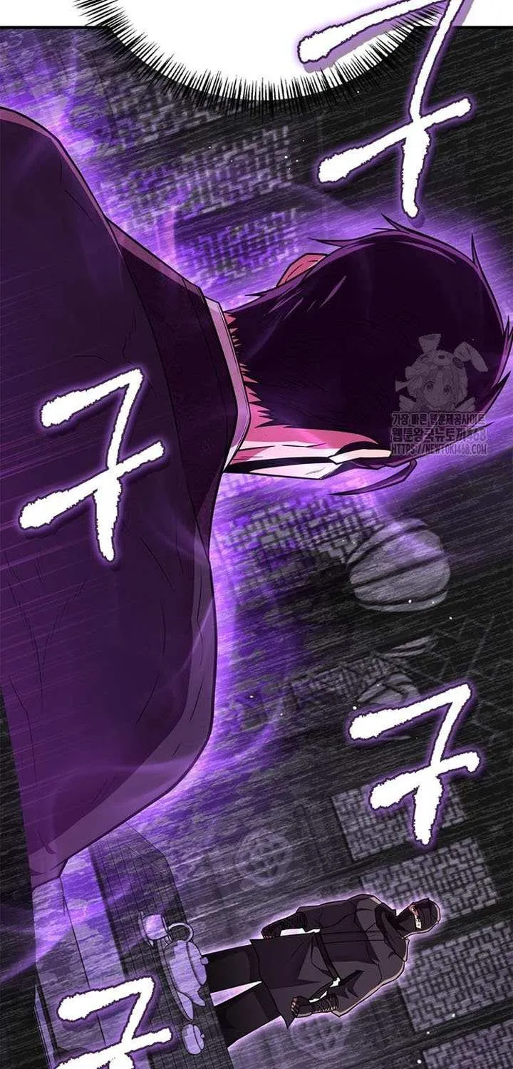 Genius Martial Arts Trainer Chapter 84 page 58 - 