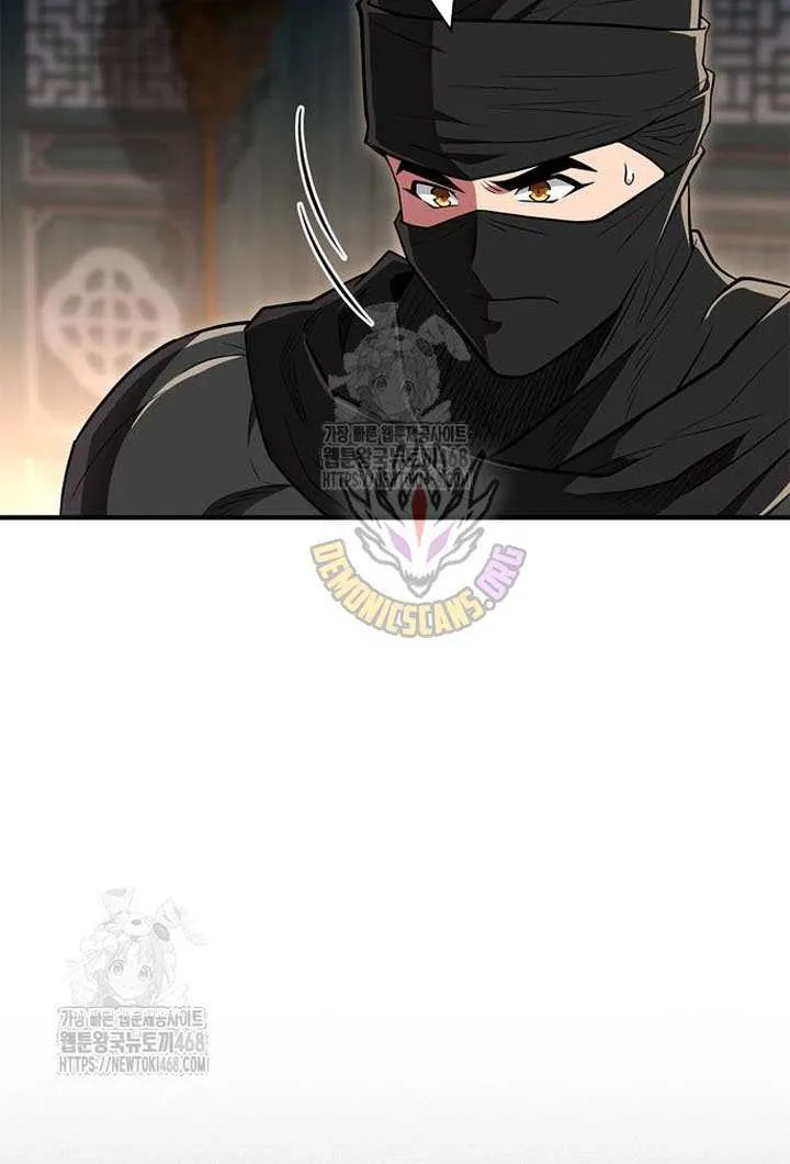 Genius Martial Arts Trainer Chapter 84 page 60 - 