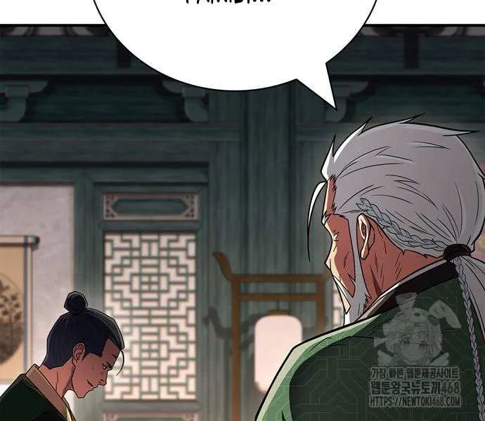 Genius Martial Arts Trainer Chapter 85 page 102 - 