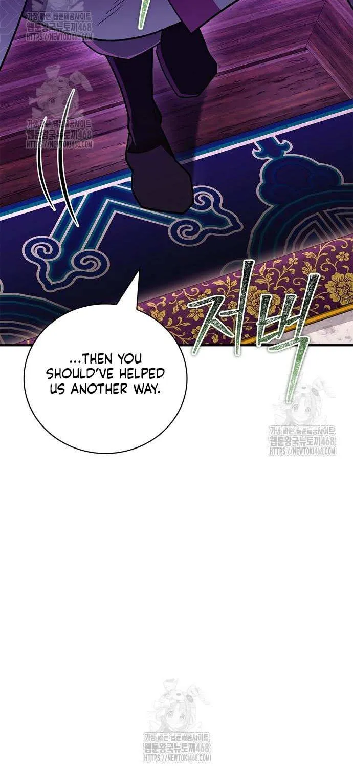 Genius Martial Arts Trainer Chapter 85 page 104 - 