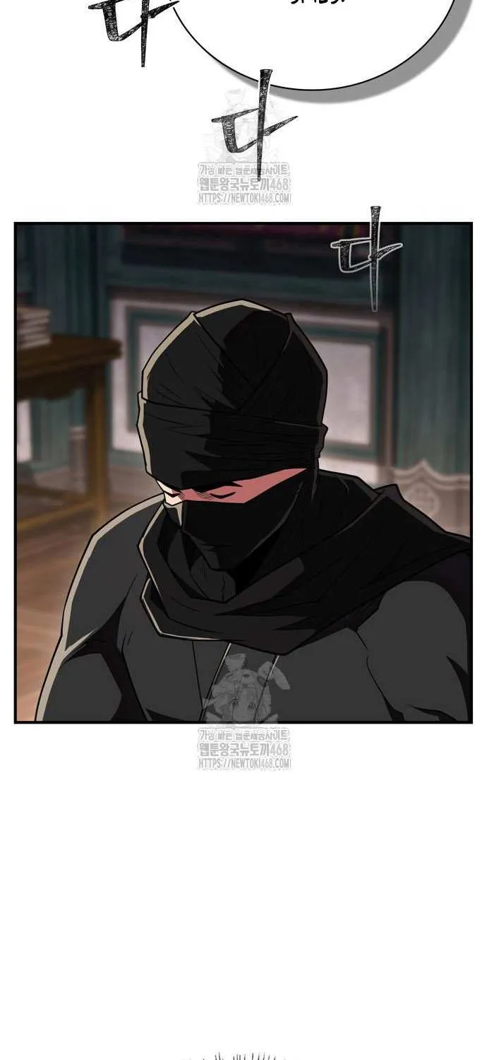 Genius Martial Arts Trainer Chapter 85 page 108 - 