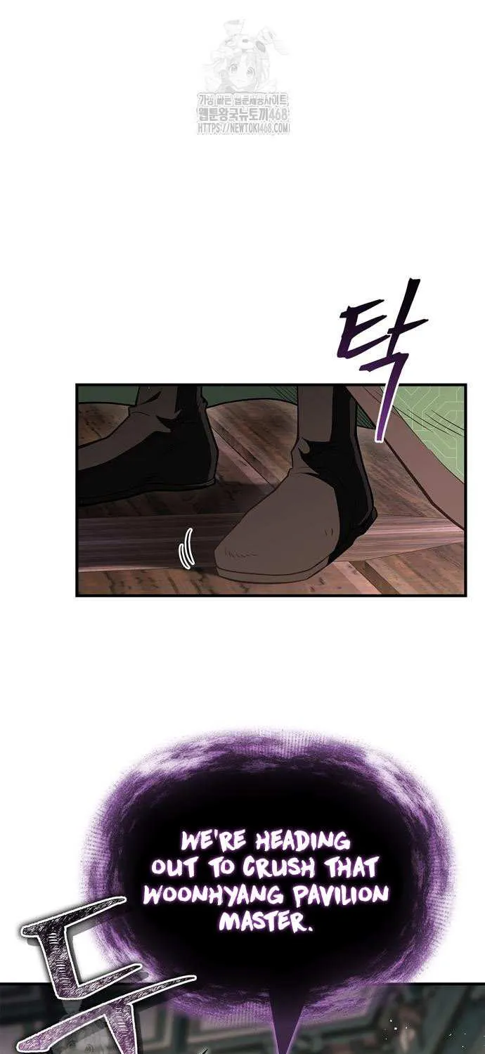 Genius Martial Arts Trainer Chapter 85 page 124 - 