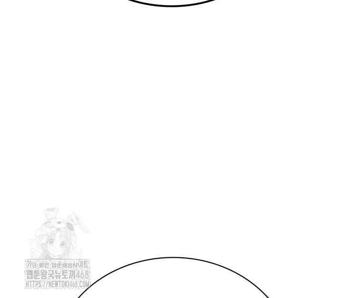 Genius Martial Arts Trainer Chapter 85 page 32 - 