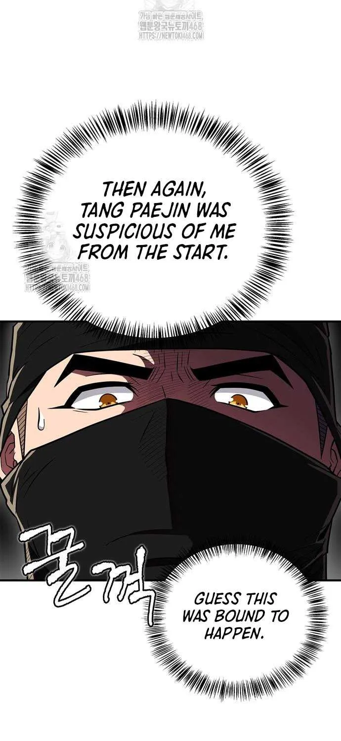 Genius Martial Arts Trainer Chapter 85 page 51 - 