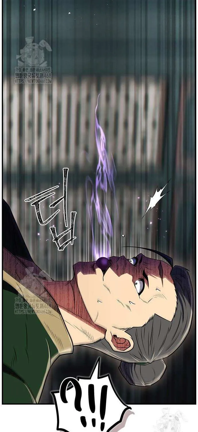 Genius Martial Arts Trainer Chapter 85 page 69 - 