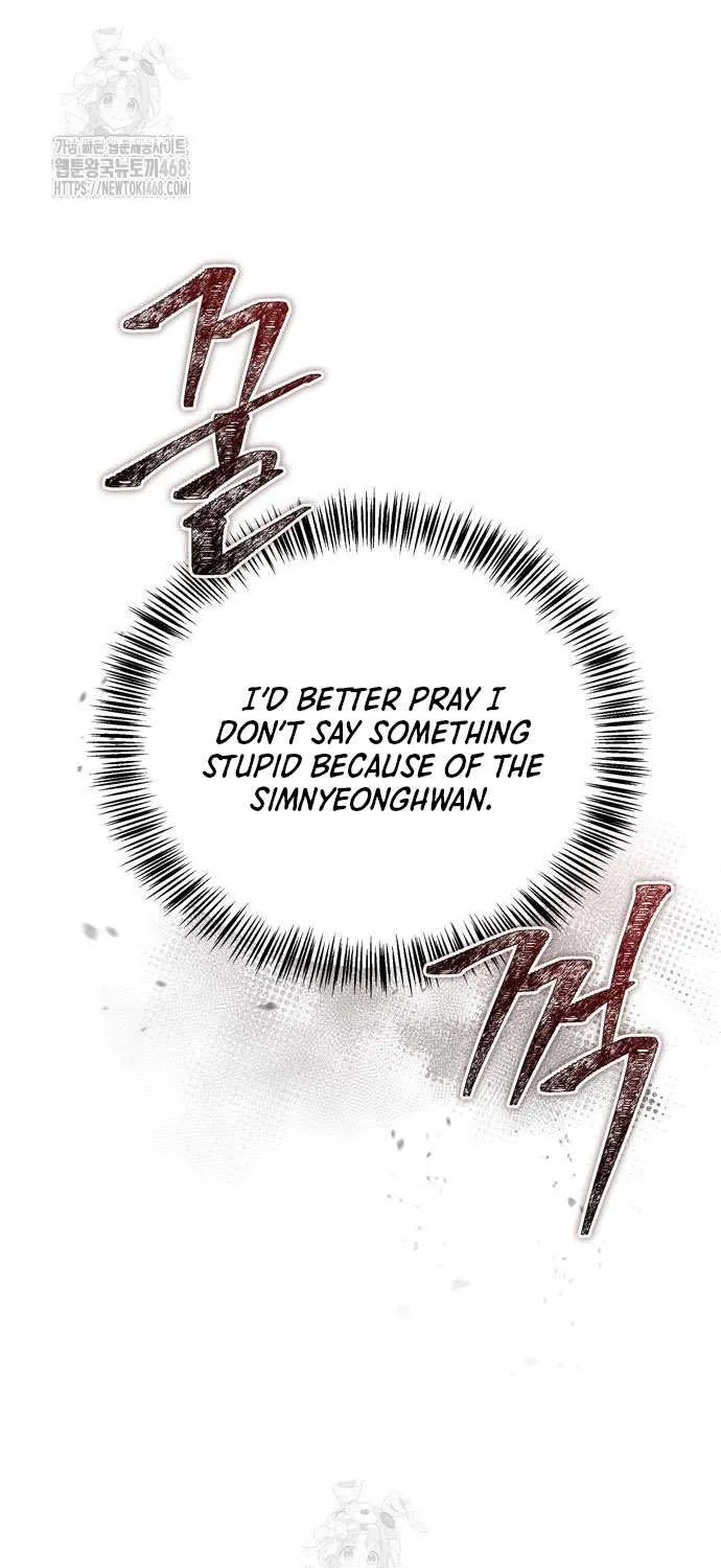 Genius Martial Arts Trainer Chapter 85 page 79 - 