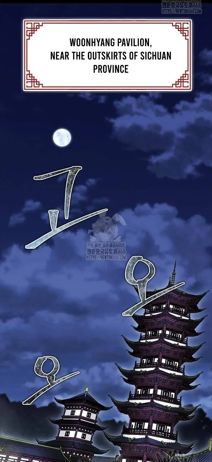 Genius Martial Arts Trainer Chapter 86 page 2 - 