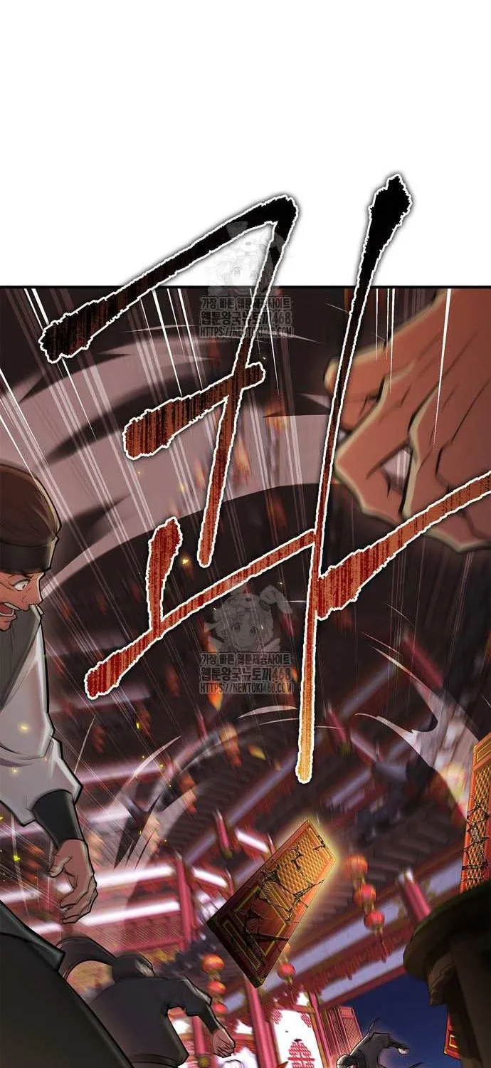 Genius Martial Arts Trainer Chapter 86 page 12 - 