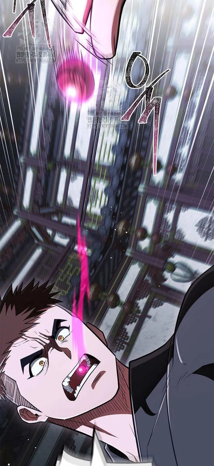 Genius Martial Arts Trainer Chapter 86 page 117 - 