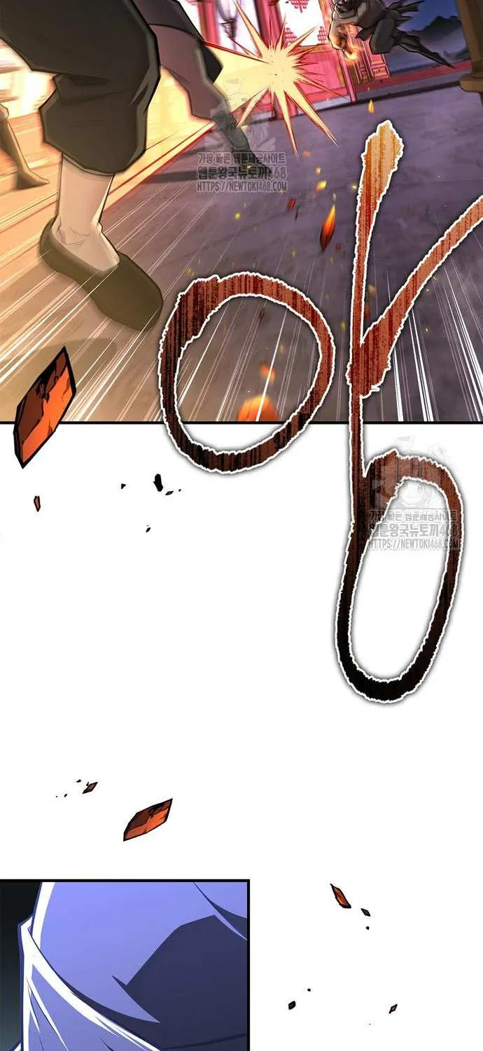 Genius Martial Arts Trainer Chapter 86 page 13 - 