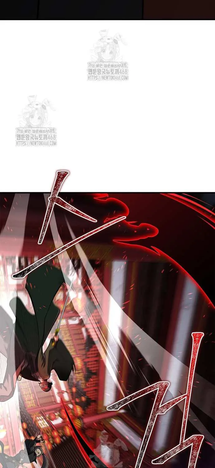 Genius Martial Arts Trainer Chapter 86 page 26 - 