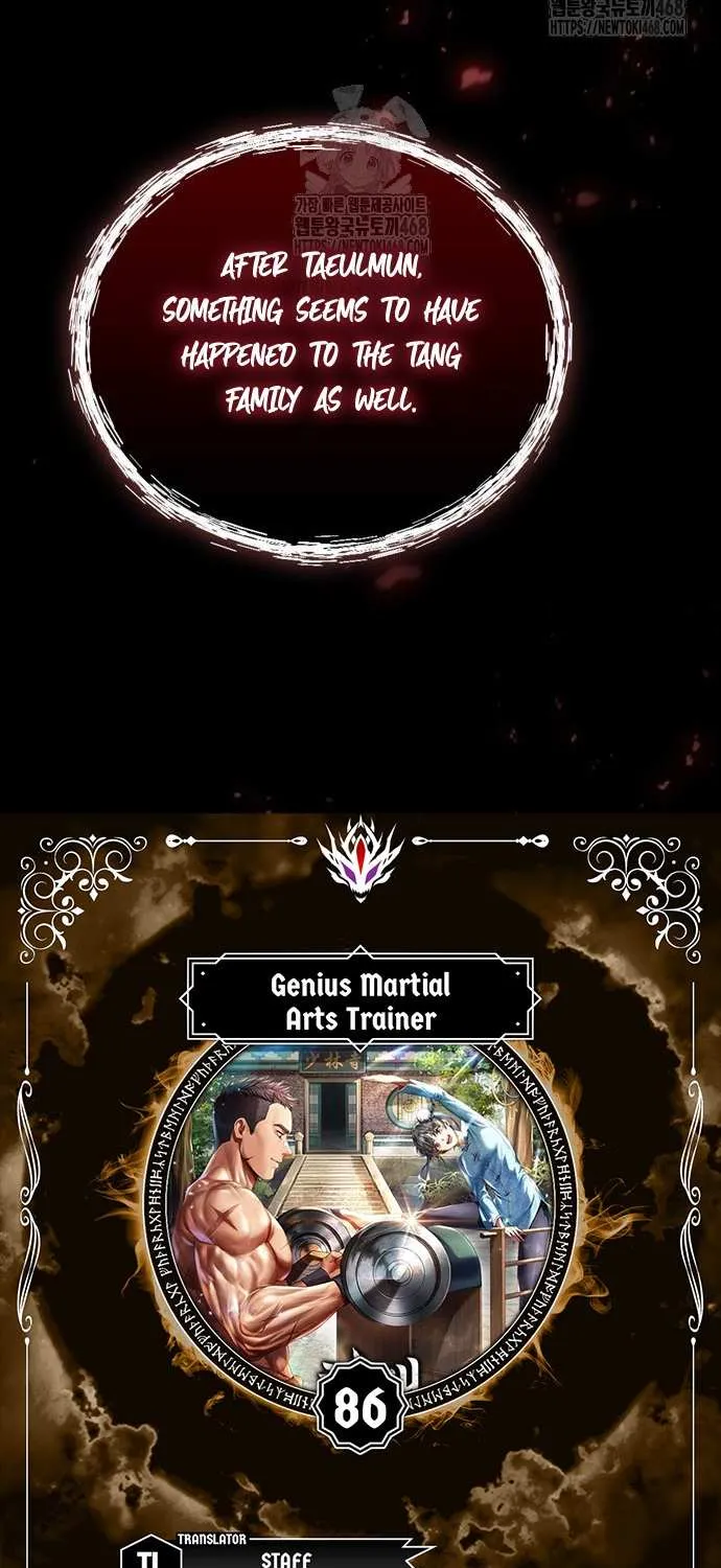 Genius Martial Arts Trainer Chapter 86 page 4 - 