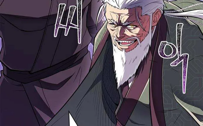 Genius Martial Arts Trainer Chapter 86 page 35 - 
