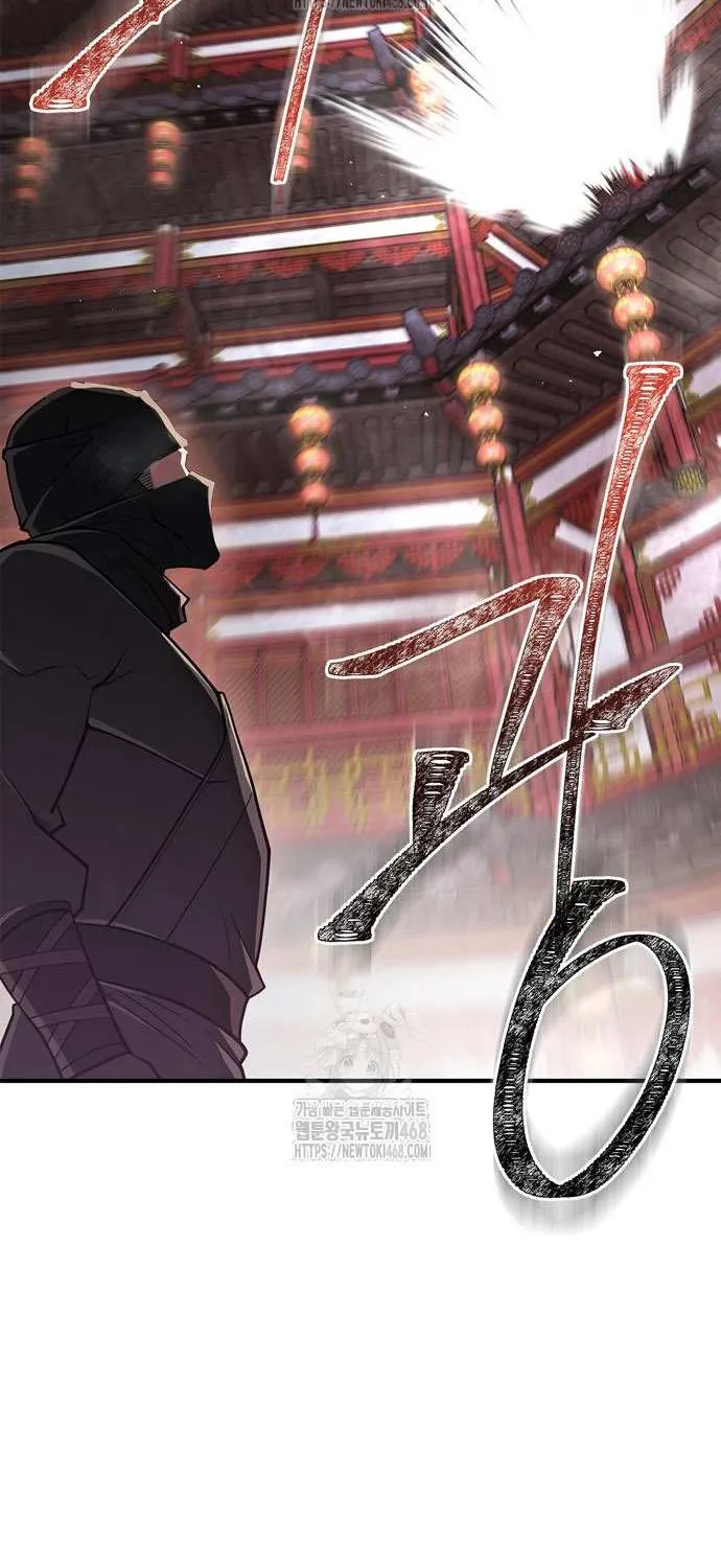Genius Martial Arts Trainer Chapter 86 page 41 - 