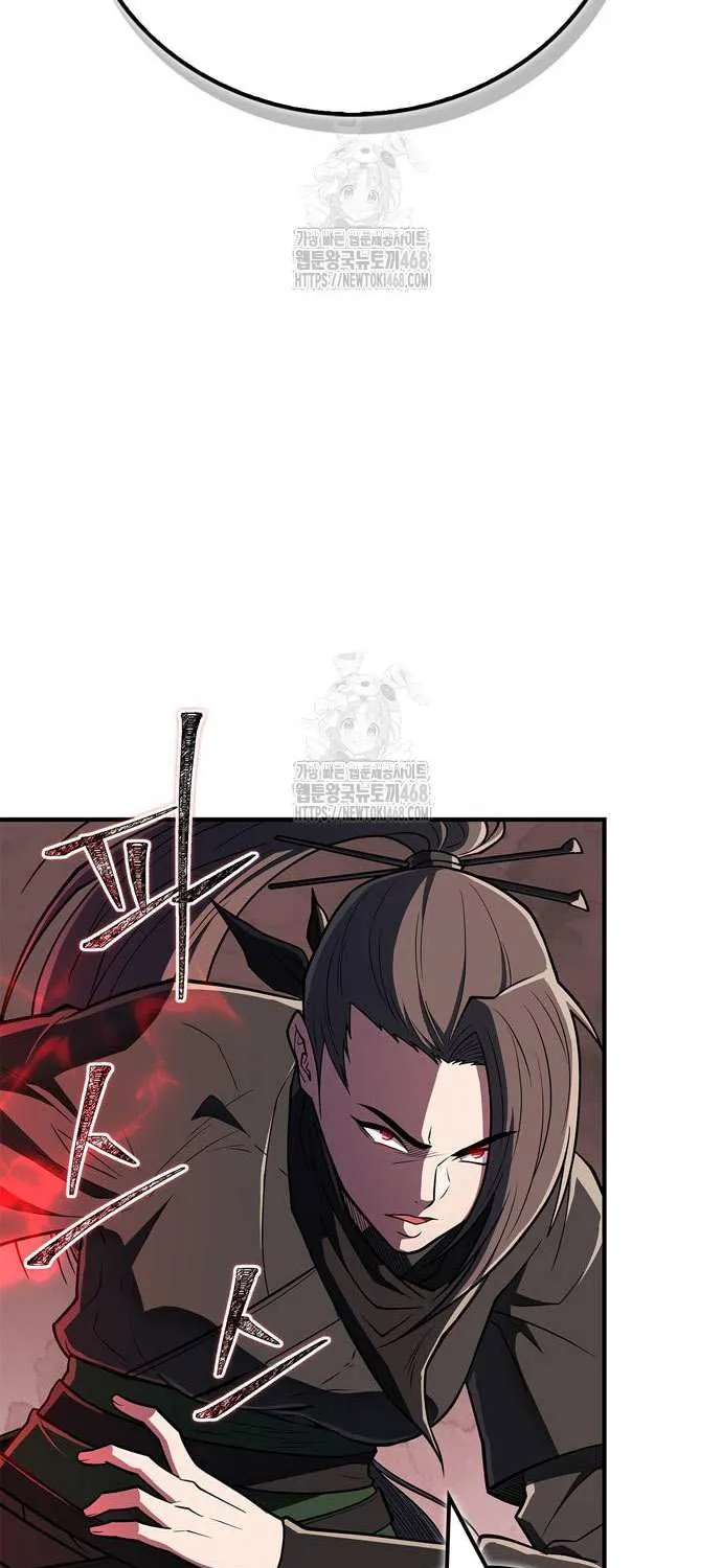 Genius Martial Arts Trainer Chapter 86 page 47 - 
