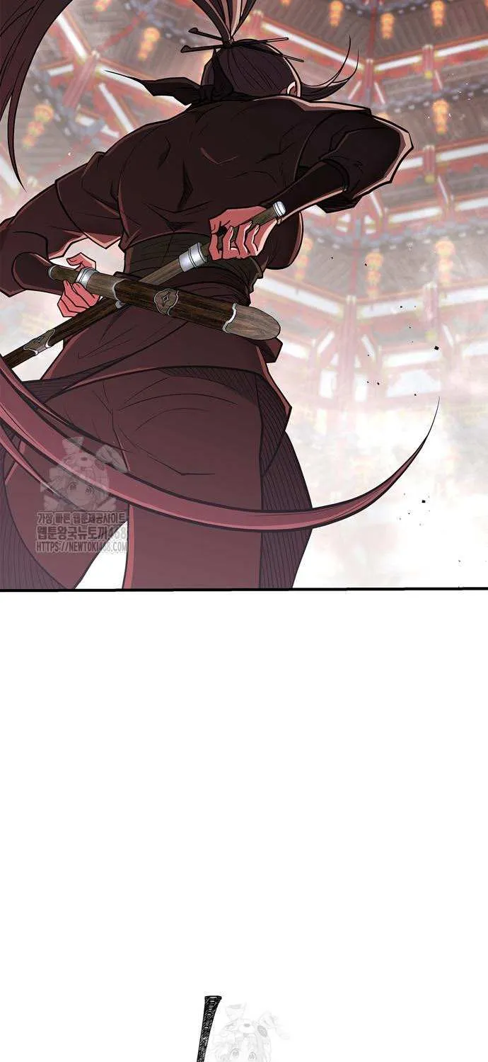 Genius Martial Arts Trainer Chapter 86 page 50 - 