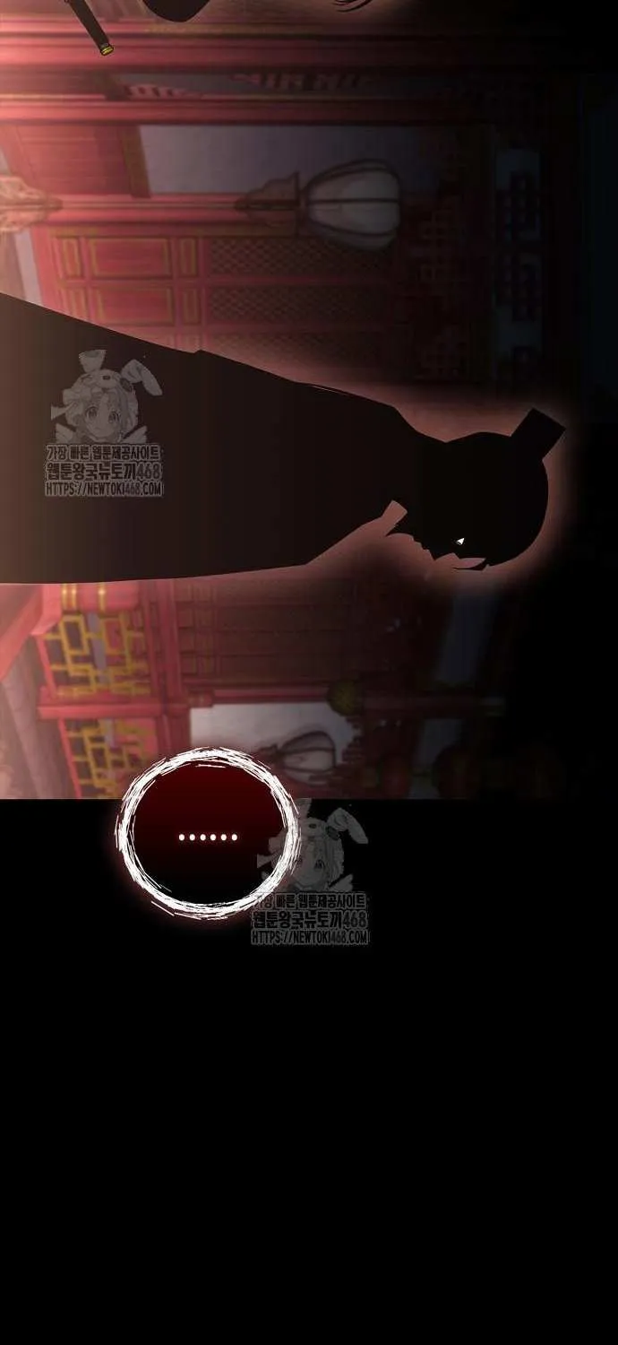 Genius Martial Arts Trainer Chapter 86 page 6 - 