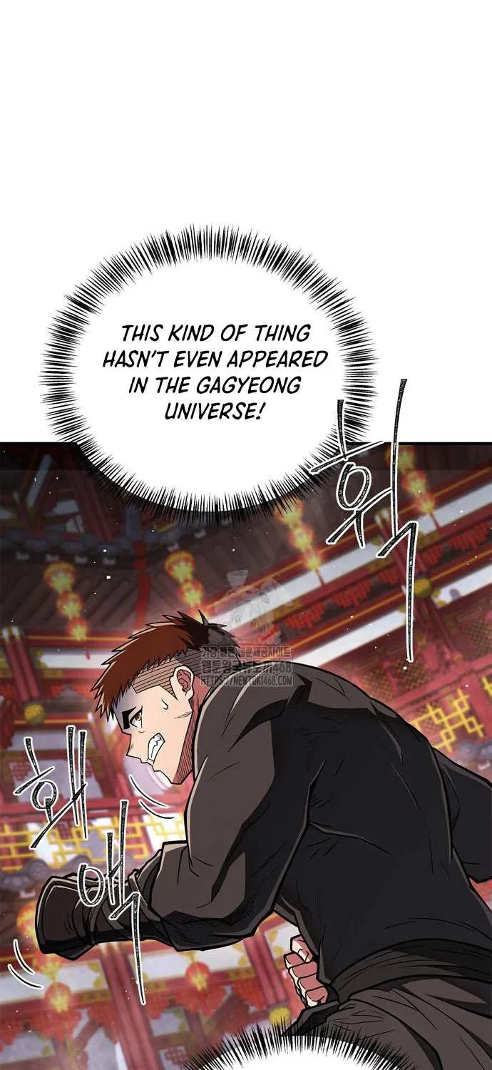 Genius Martial Arts Trainer Chapter 86 page 75 - 