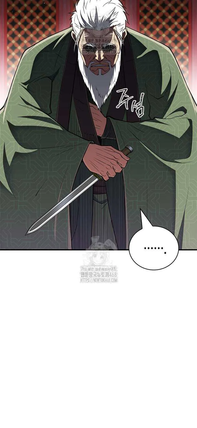 Genius Martial Arts Trainer Chapter 86 page 92 - 