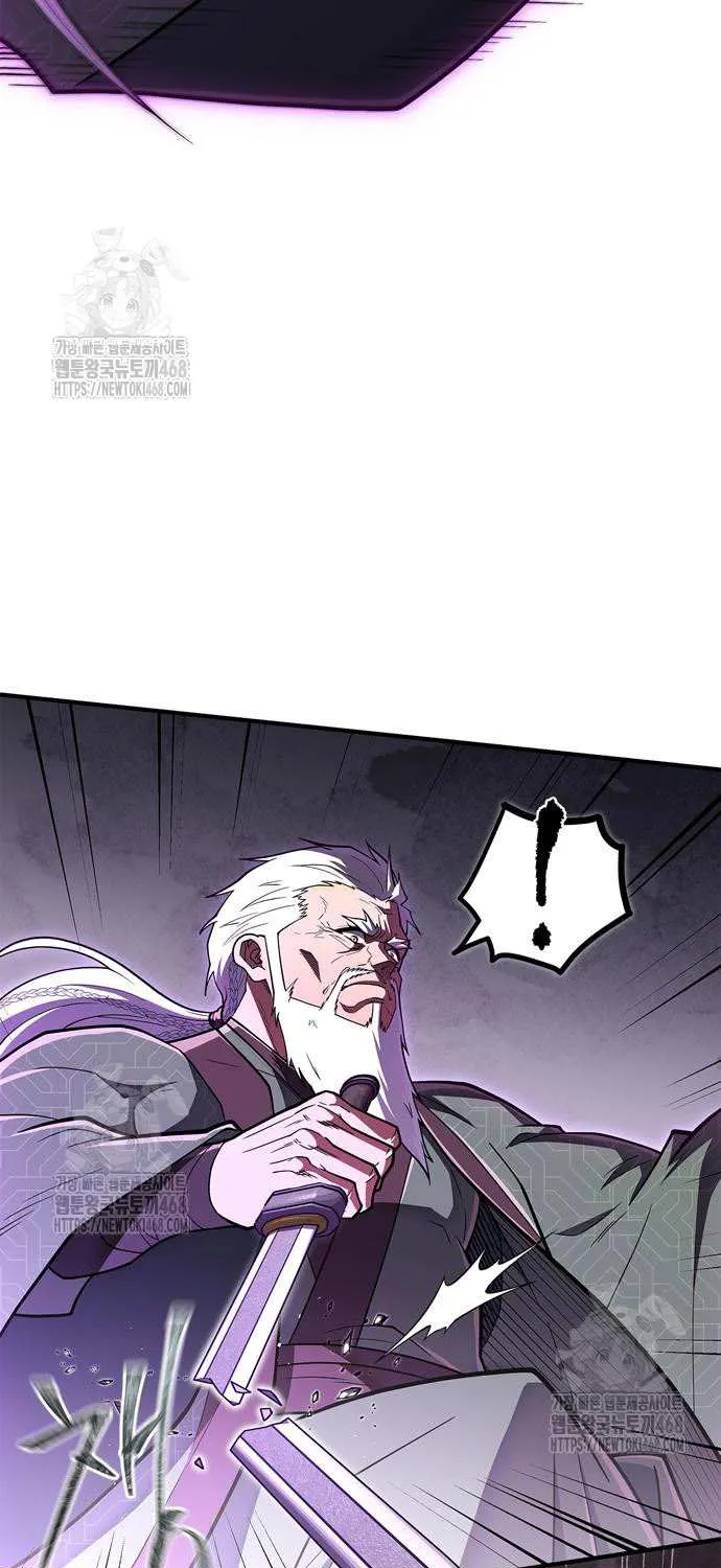 Genius Martial Arts Trainer Chapter 86 page 96 - 