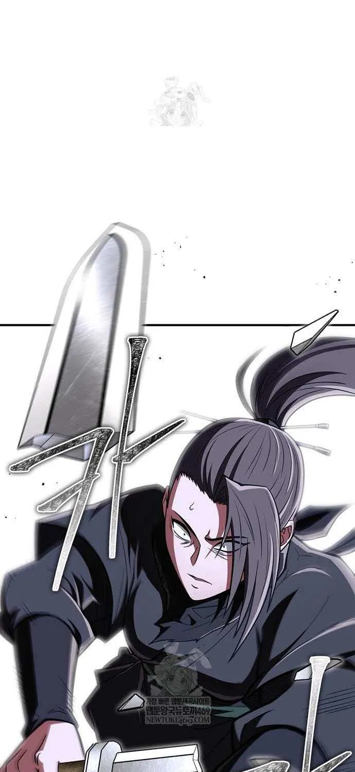 Genius Martial Arts Trainer Chapter 87 page 17 - 