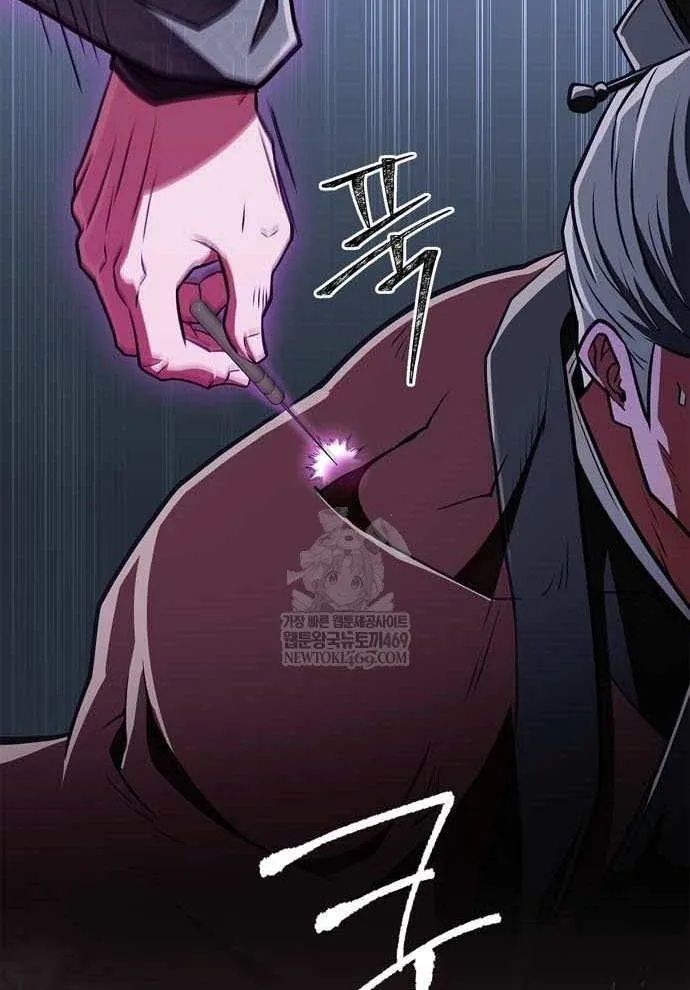 Genius Martial Arts Trainer Chapter 87 page 35 - 