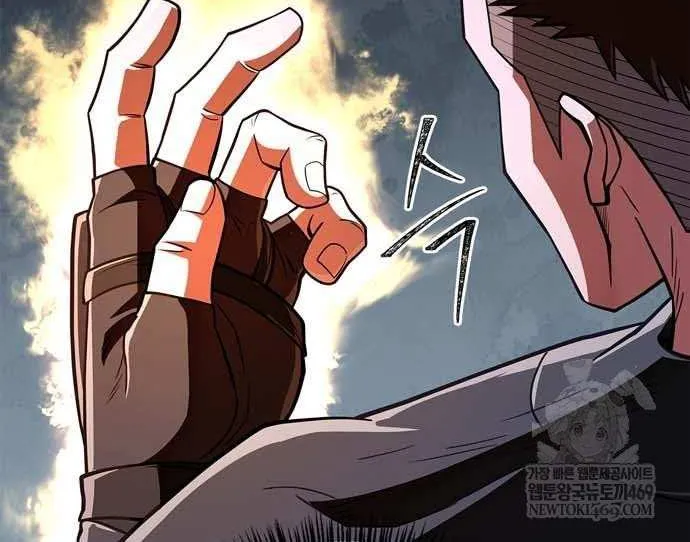 Genius Martial Arts Trainer Chapter 87 page 49 - 