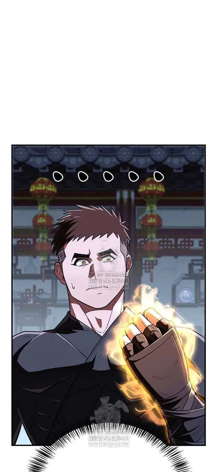 Genius Martial Arts Trainer Chapter 87 page 52 - 