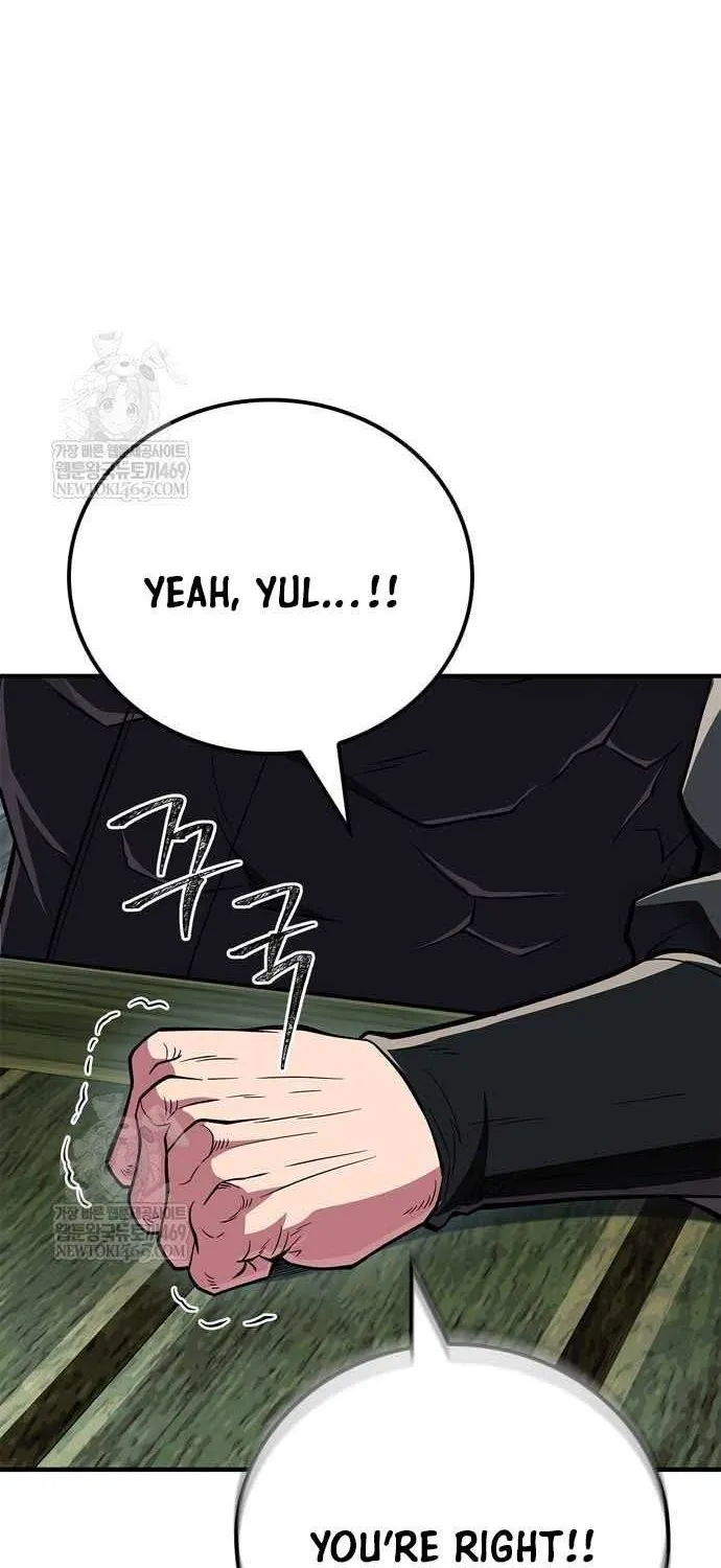Genius Martial Arts Trainer Chapter 87 page 90 - 