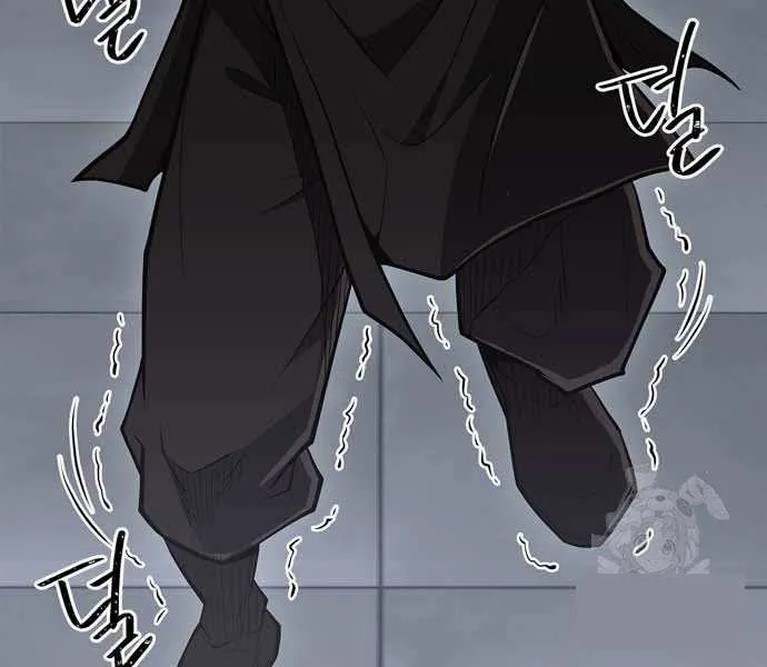 Genius Martial Arts Trainer Chapter 87 page 98 - 