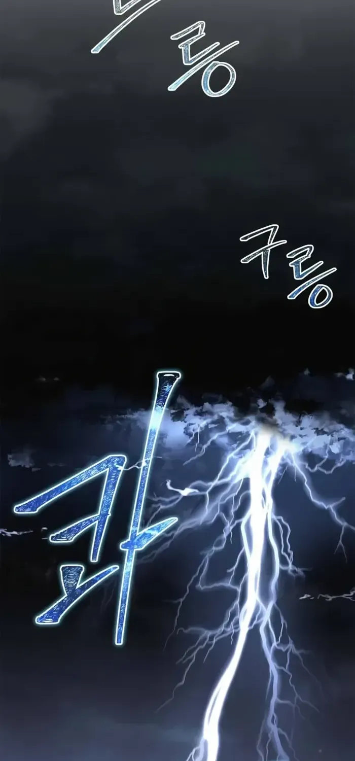 Genius Martial Arts Trainer Chapter 89 page 81 - 