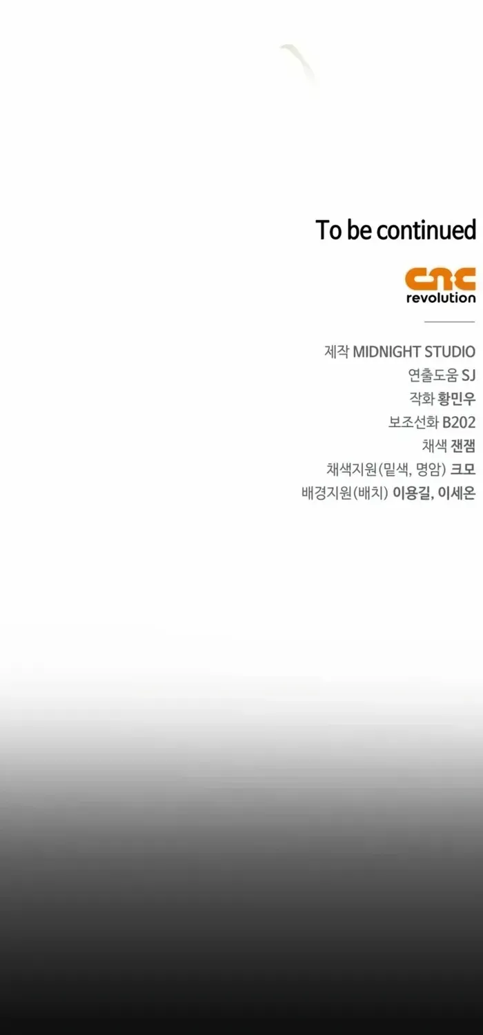 Genius Martial Arts Trainer Chapter 89 page 100 - 