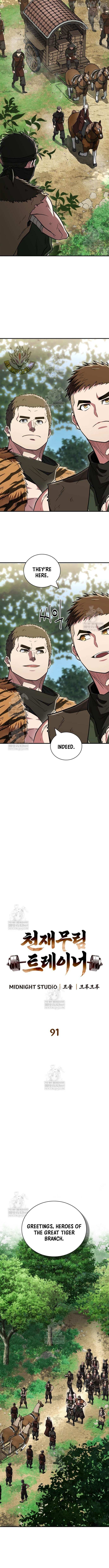 Genius Martial Arts Trainer Chapter 91 page 4 - 