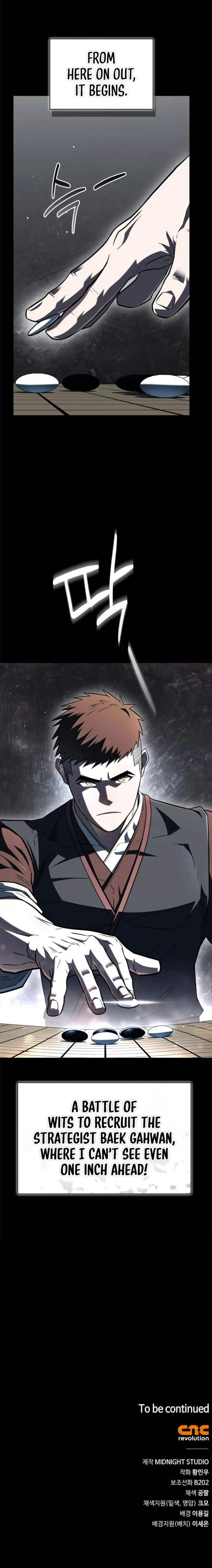 Genius Martial Arts Trainer Chapter 94 page 25 - 