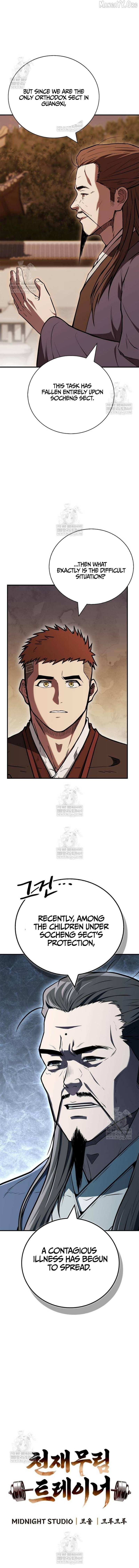 Genius Martial Arts Trainer Chapter 95 page 11 - 