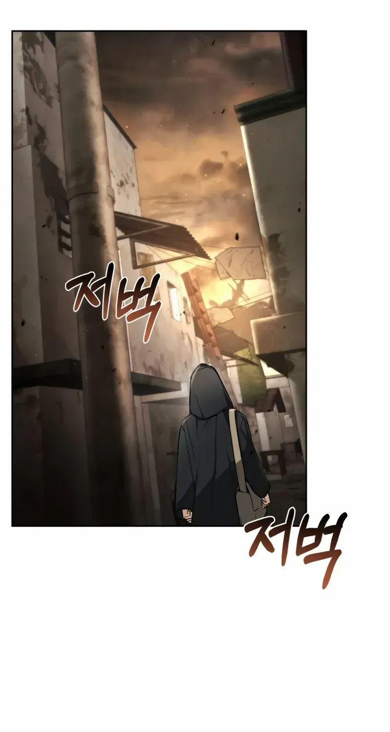 Genius Prismatic Mage Chapter 1 page 34 - 