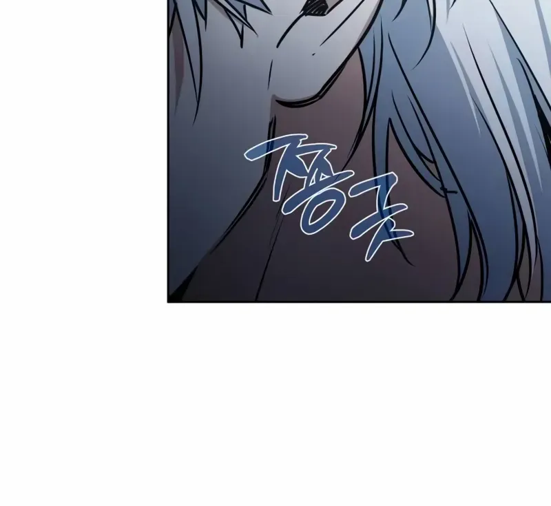 Genius Prismatic Mage Chapter 10 page 60 - 