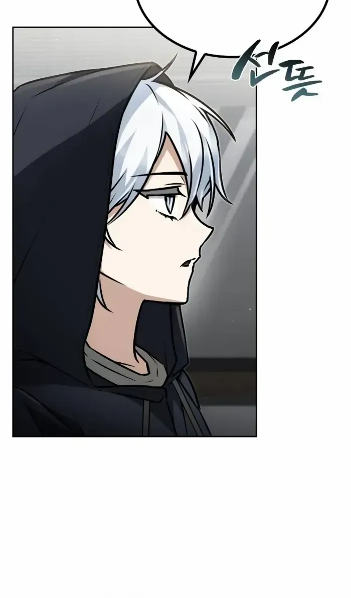 Genius Prismatic Mage Chapter 13 page 79 - 