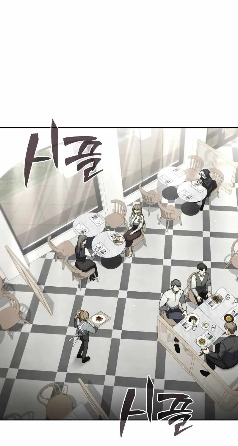 Genius Prismatic Mage Chapter 16 page 23 - 