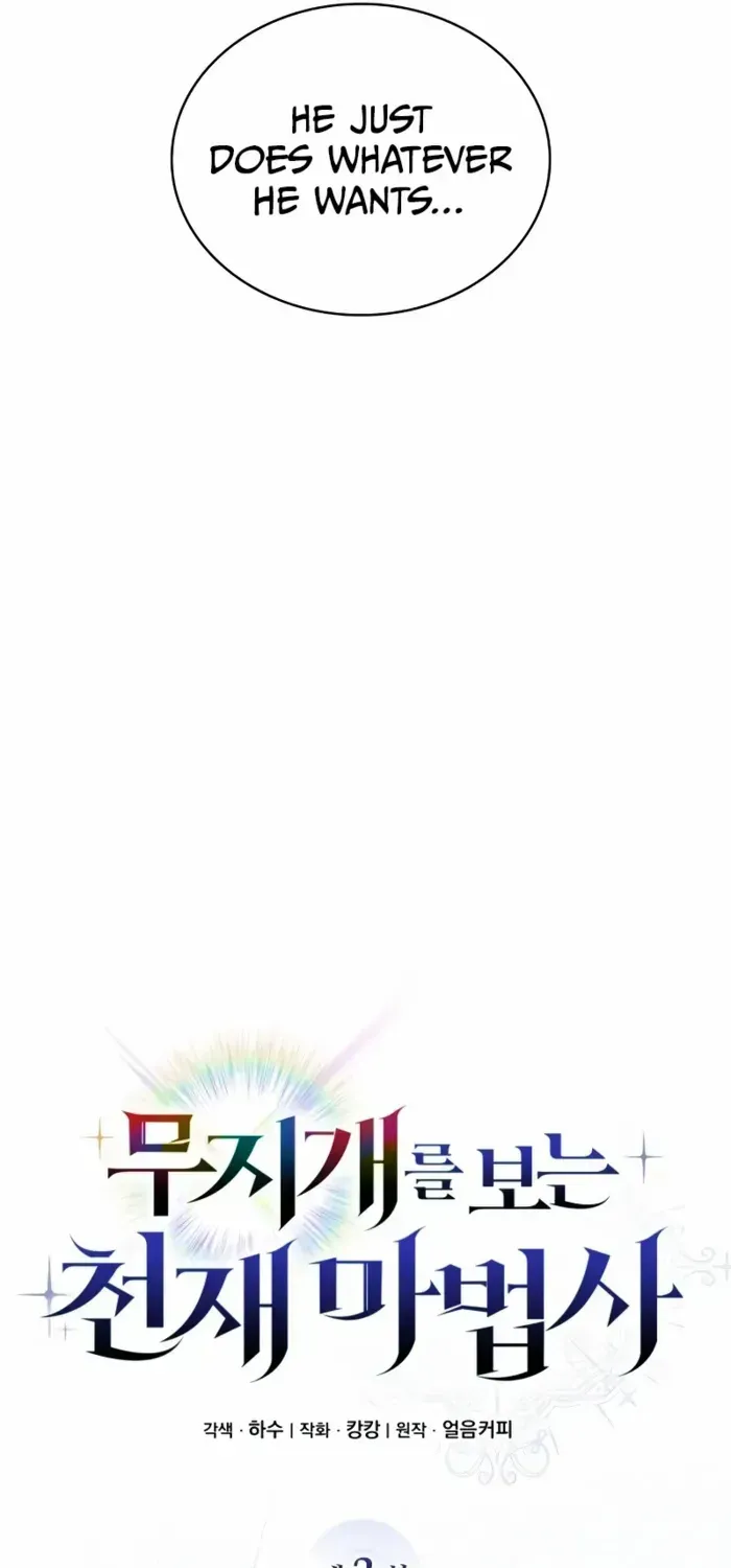 Genius Prismatic Mage Chapter 2 page 55 - 