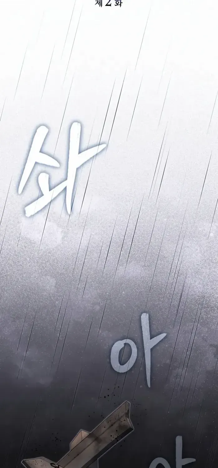 Genius Prismatic Mage Chapter 2 page 56 - 