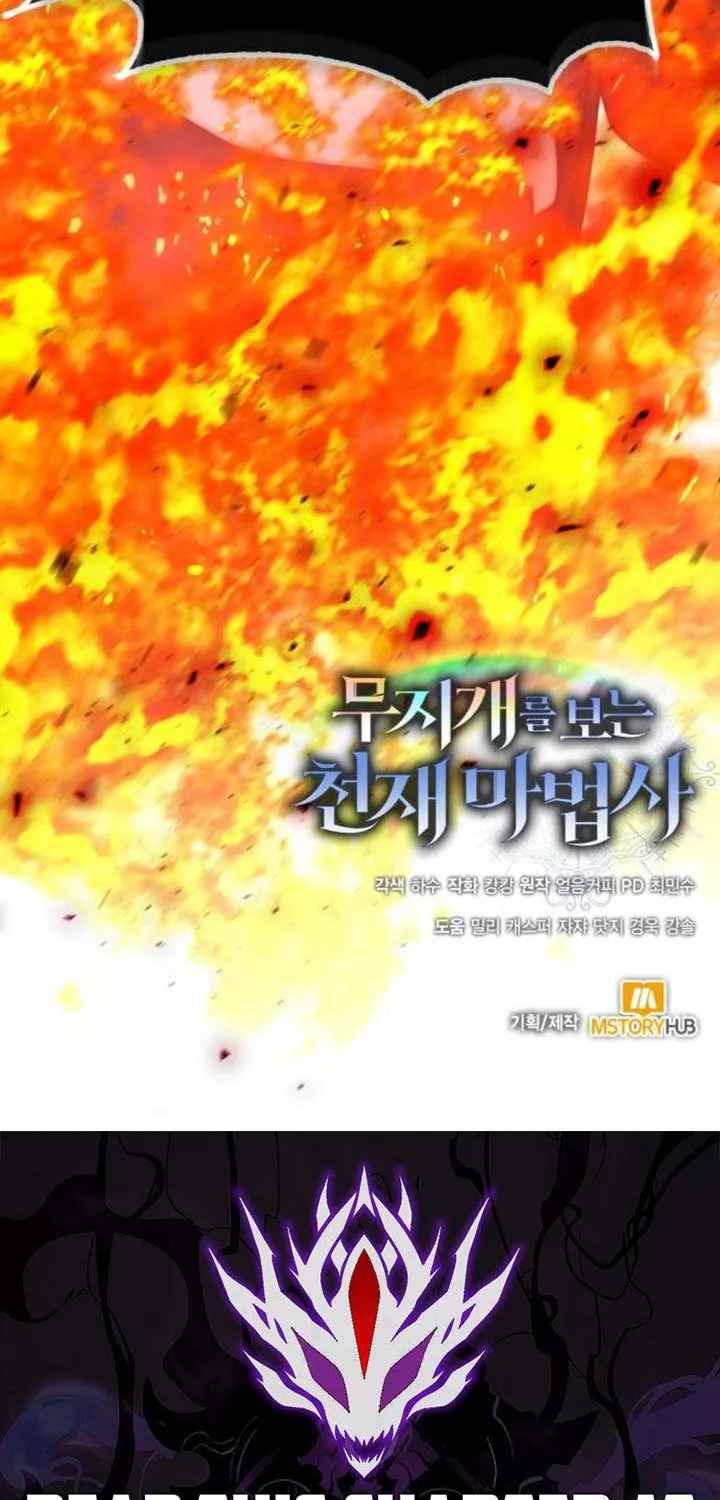Genius Prismatic Mage Chapter 24 page 83 - 