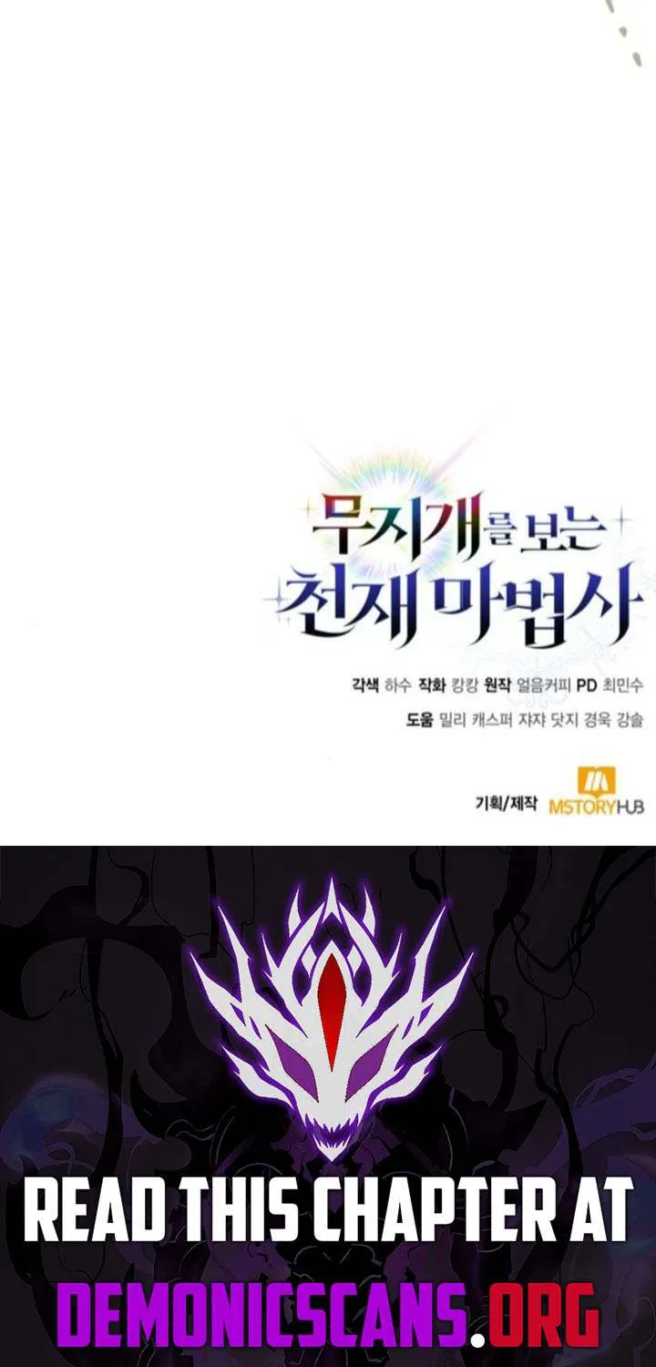 Genius Prismatic Mage Chapter 26 page 71 - 
