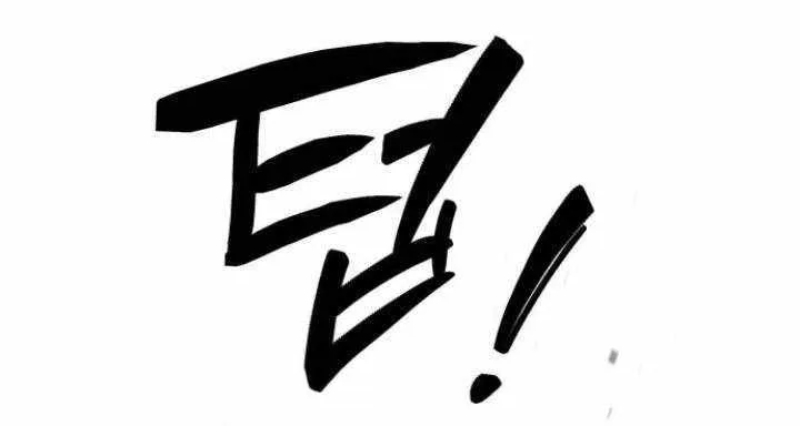 Genius Prismatic Mage Chapter 29 page 8 - 